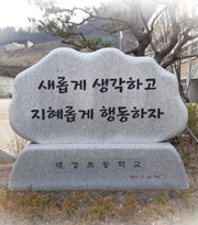 홍길동 교장 이미지